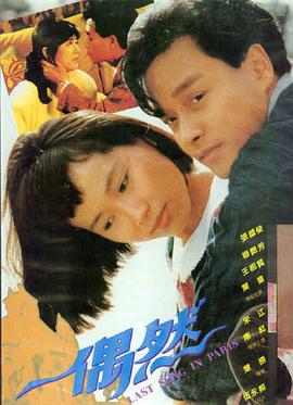 日本已婚女性题材电影 东京的第二个春天 剧照